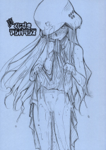 Studio Kimigabuchi - Kujibiki Unbalance