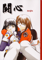 Studio Kimigabuchi - Toujin