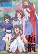 Studio Okorun - Mad-H-Special