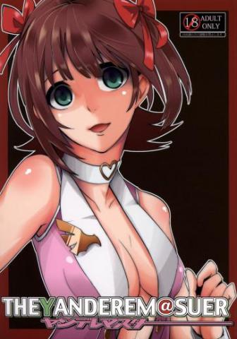 THEYANDEREM@SUER -Haruka hen-