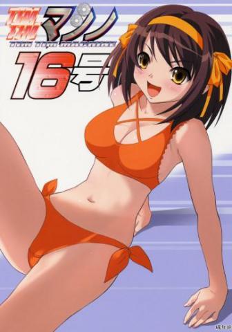 TIMTIM Machine 16