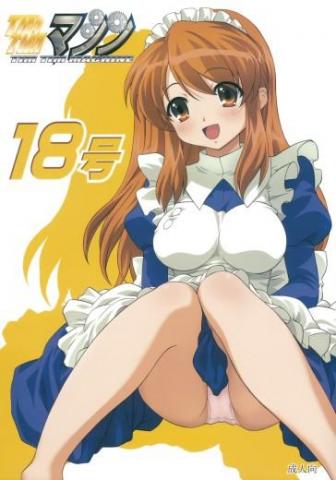 TIMTIM Machine 18
