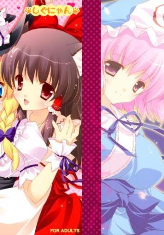 Touhou Bijin
