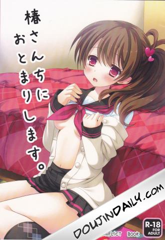 Tsubaki-san chi ni Otomari shimasu