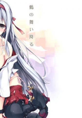 Tsuru no Maioru
