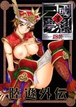 URC - Momoya Show Neko 21