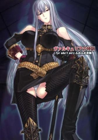 Valkyria's Special Training
