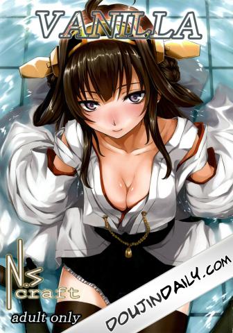 Vanilla