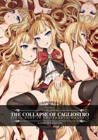 Victim Girls 20 THE COLLAPSE OF CAGLIOSTRO