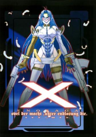 Xenosaga Uber Der Macht, Unter Endlosung Die