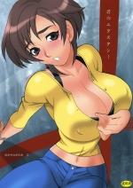 Yukinagi 12 - Your Ecstacy