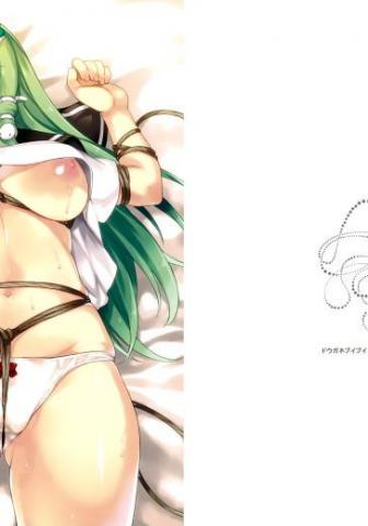 Zetsubou no Heisei ni Shoujo no Ai